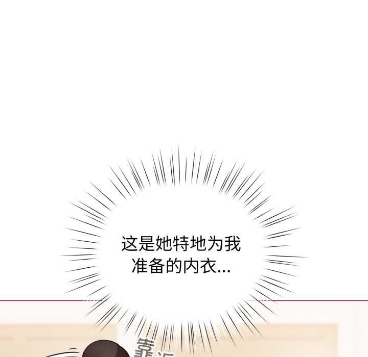 配角的生存任務第40話