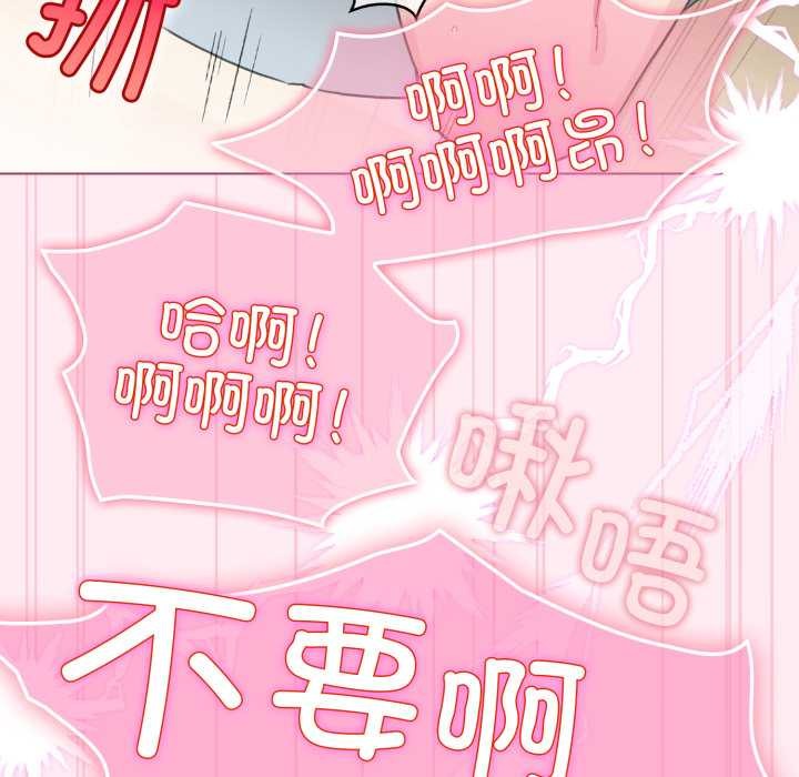配角的生存任务第40話