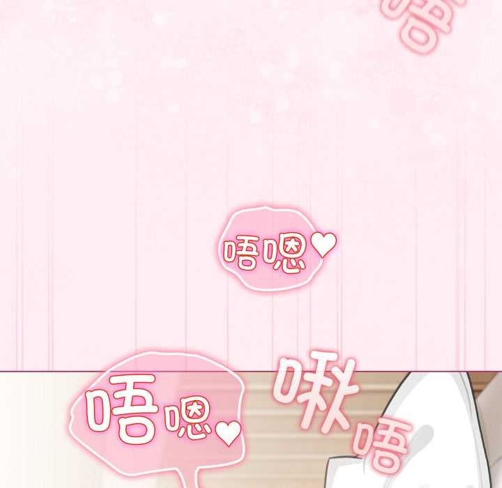 《配角的生存任务》第40话