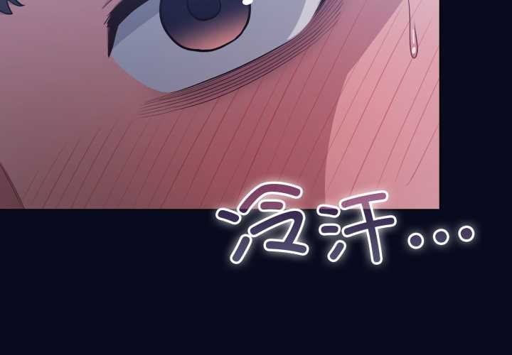 喵来的恋爱第44話