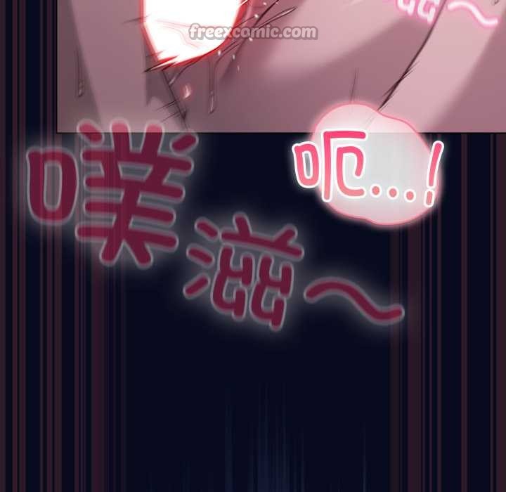喵来的恋爱第44話