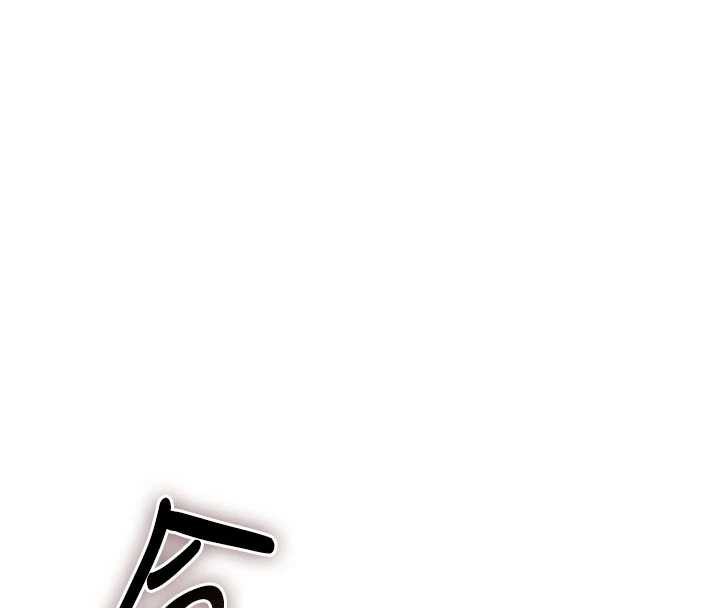 惡次人生第51話-被打那裡妳會興奮嗎?