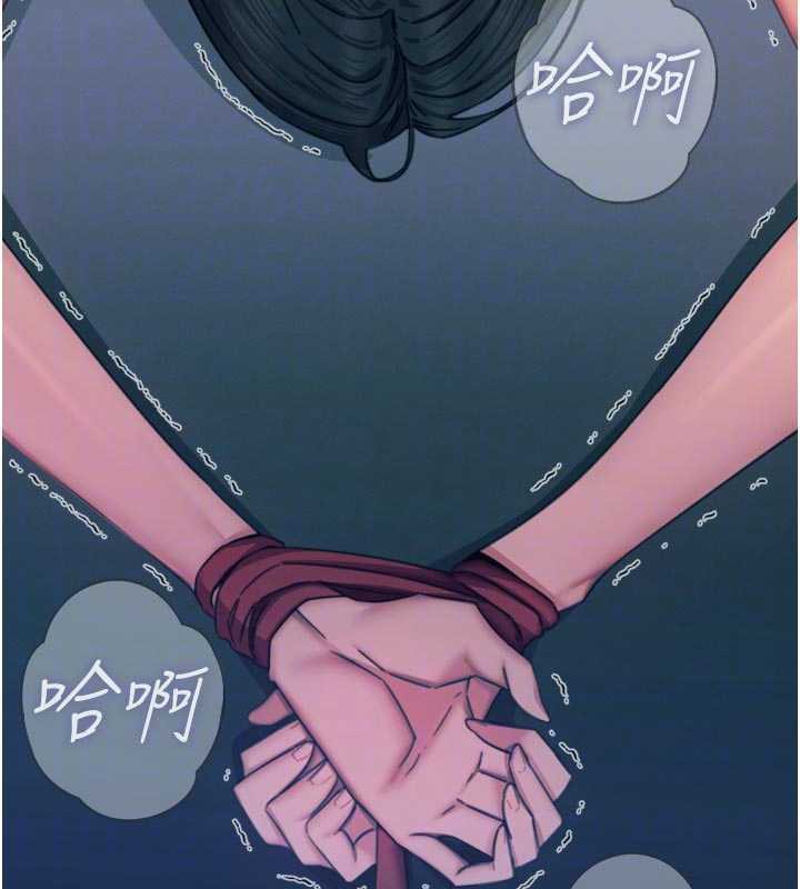 惡次人生第51話-被打那裡妳會興奮嗎?