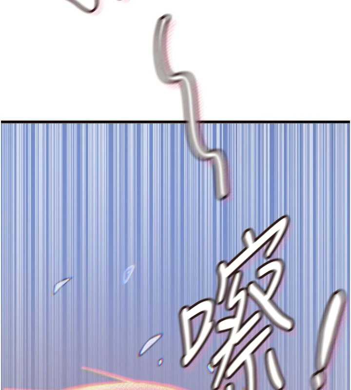 惡次人生第51話-被打那裡妳會興奮嗎?