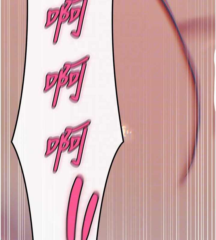惡次人生第51話-被打那裡妳會興奮嗎?