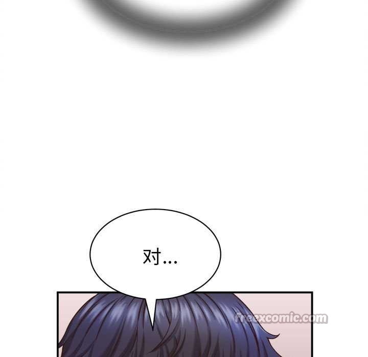 她們的夜晚屬於我第17話