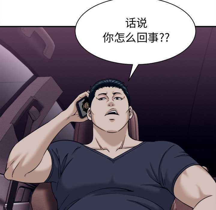 《她们的夜晚属于我》第17话