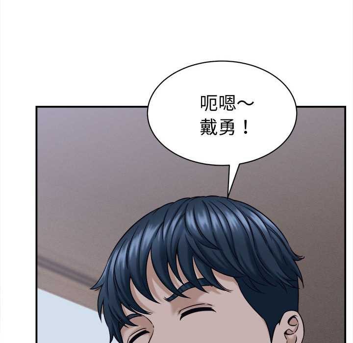 她们的夜晚属于我第17話