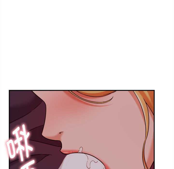 她们的夜晚属于我第17話
