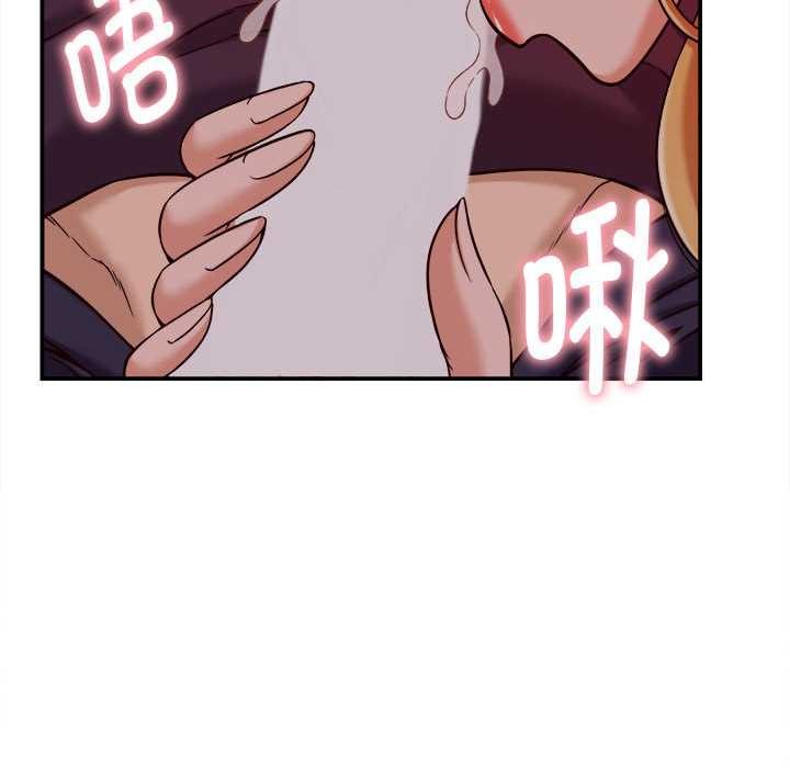 她們的夜晚屬於我第17話