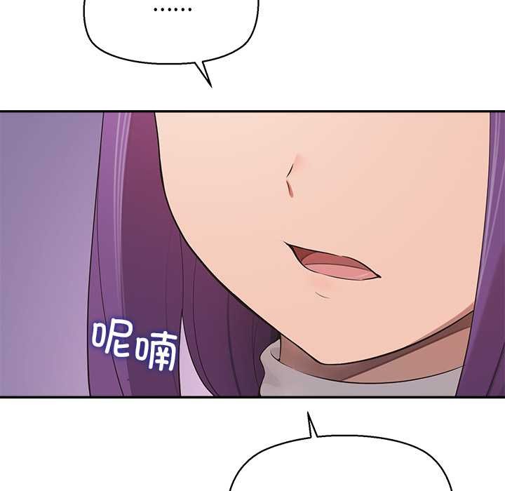 《公主殿下要收种子啦！》第8话