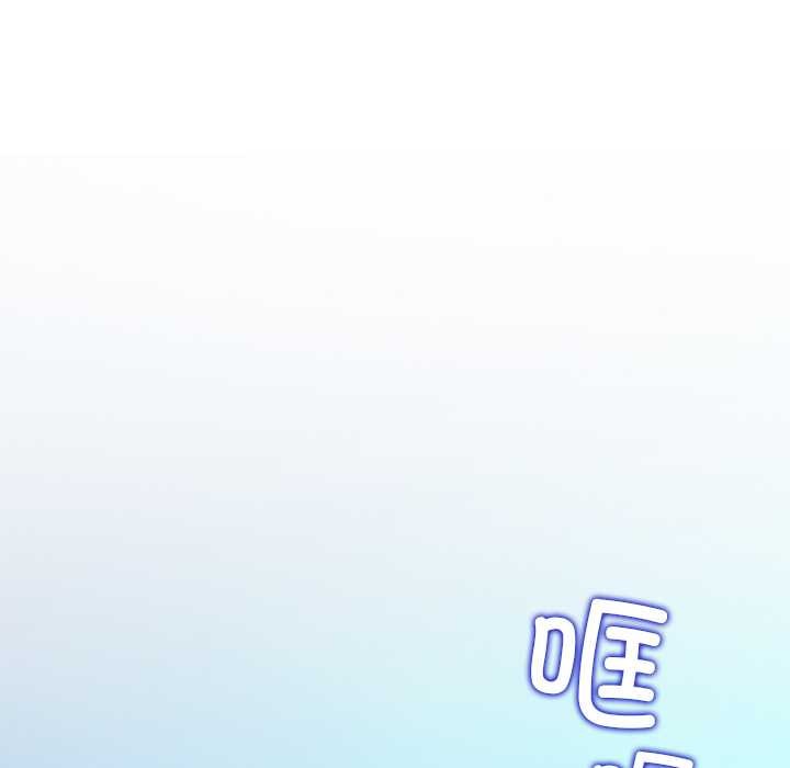 公主殿下要收种子啦！第8話