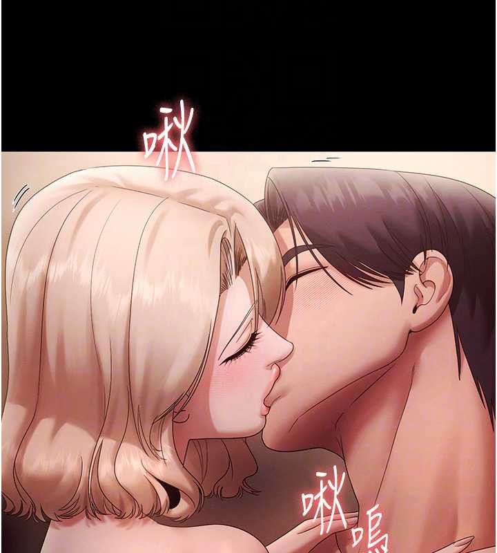 老闆娘的誘惑第80話-越插越不想放棄
