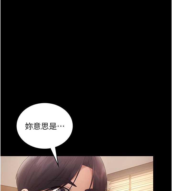 老闆娘的诱惑第80話-越插越不想放棄