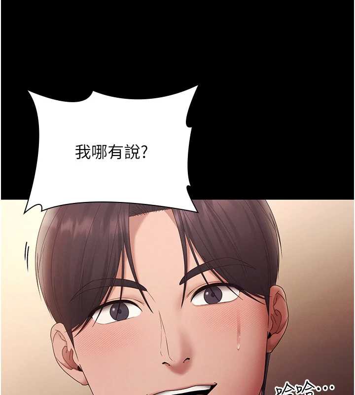 老闆娘的誘惑第80話-越插越不想放棄