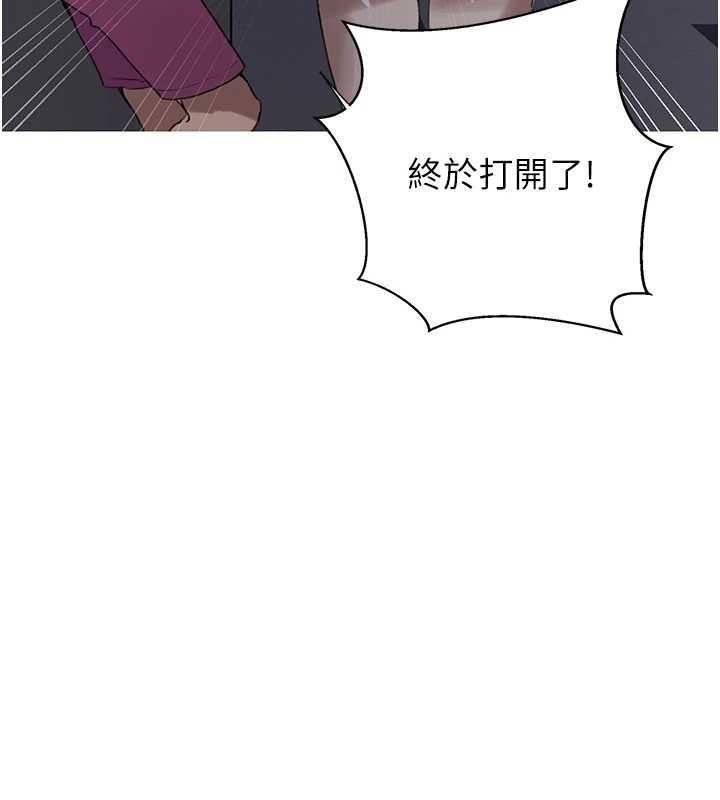 秘密教學第290話-強制堵住阿姨的嘴