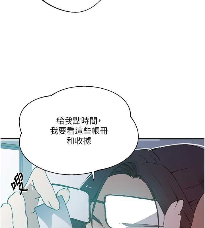 秘密教學第290話-強制堵住阿姨的嘴