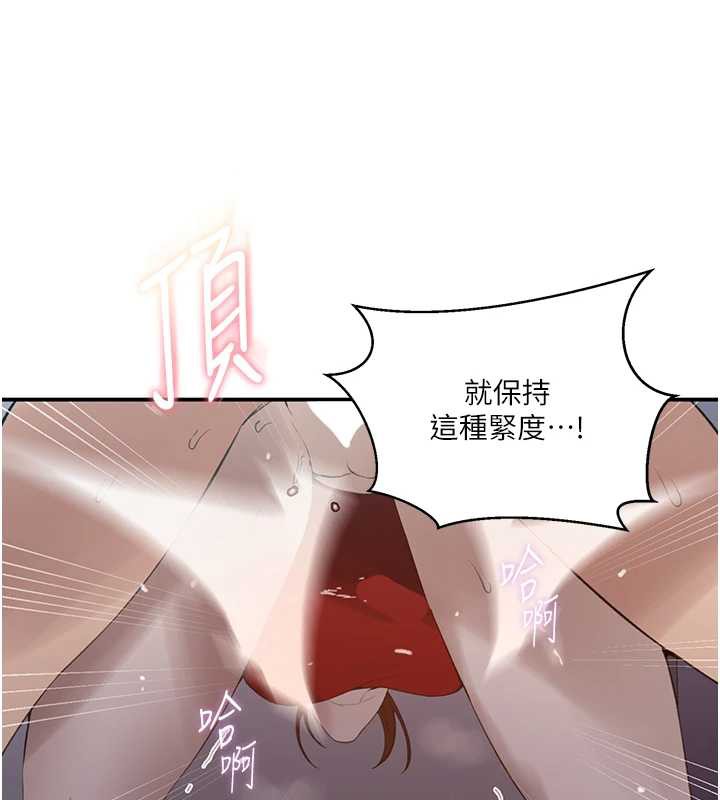 秘密教学第290話-強制堵住阿姨的嘴