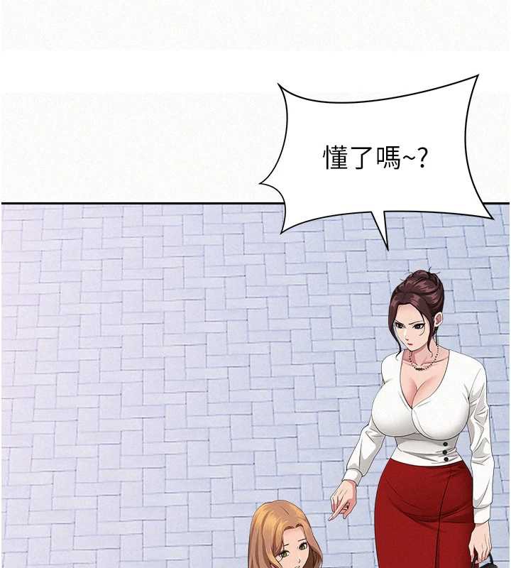 罪爱人妻第9話-巨乳上司的隱密提議