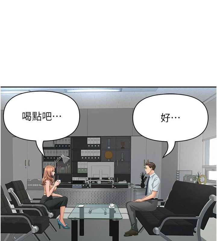 罪爱人妻第9話-巨乳上司的隱密提議