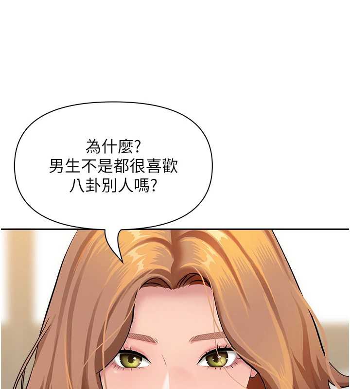 罪爱人妻第9話-巨乳上司的隱密提議