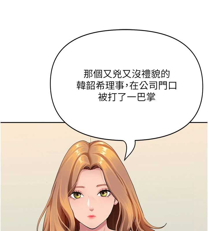 罪爱人妻第9話-巨乳上司的隱密提議