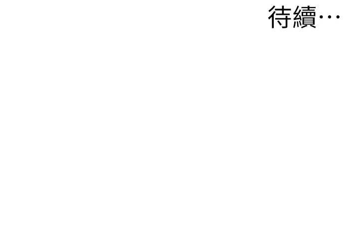 罪爱人妻第9話-巨乳上司的隱密提議
