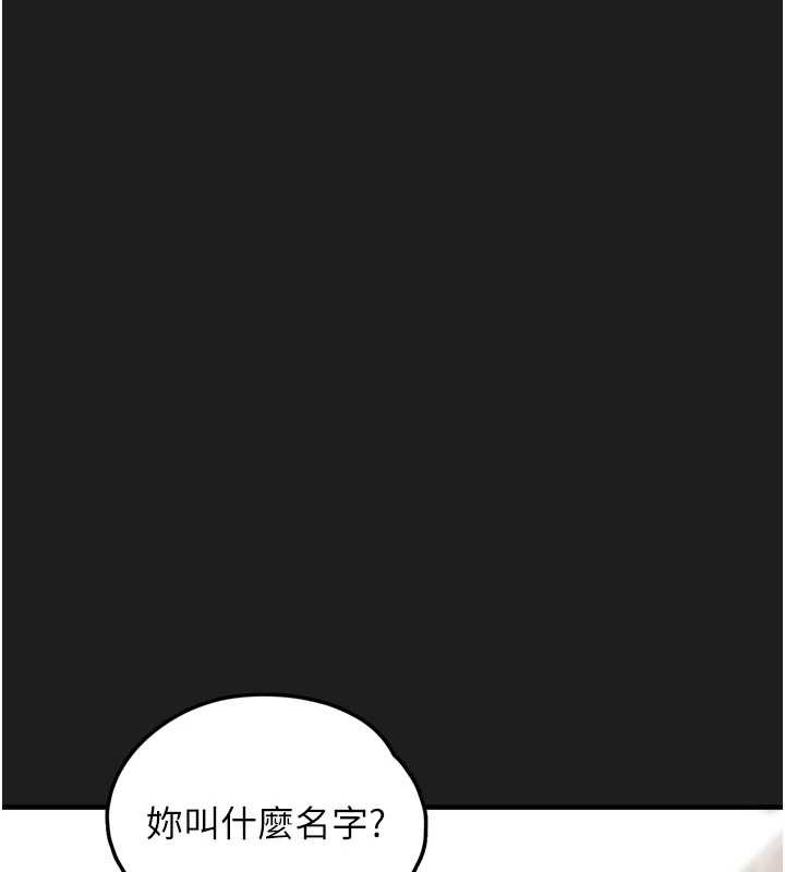 垃圾堆捡到宠物系萌妹第24話-終於等到妳成人了&hellip;