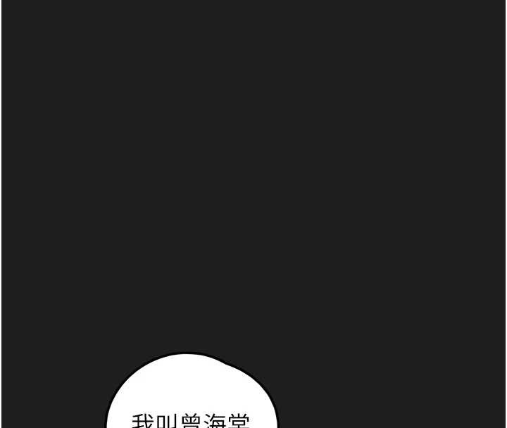 垃圾堆捡到宠物系萌妹第24話-終於等到妳成人了&hellip;