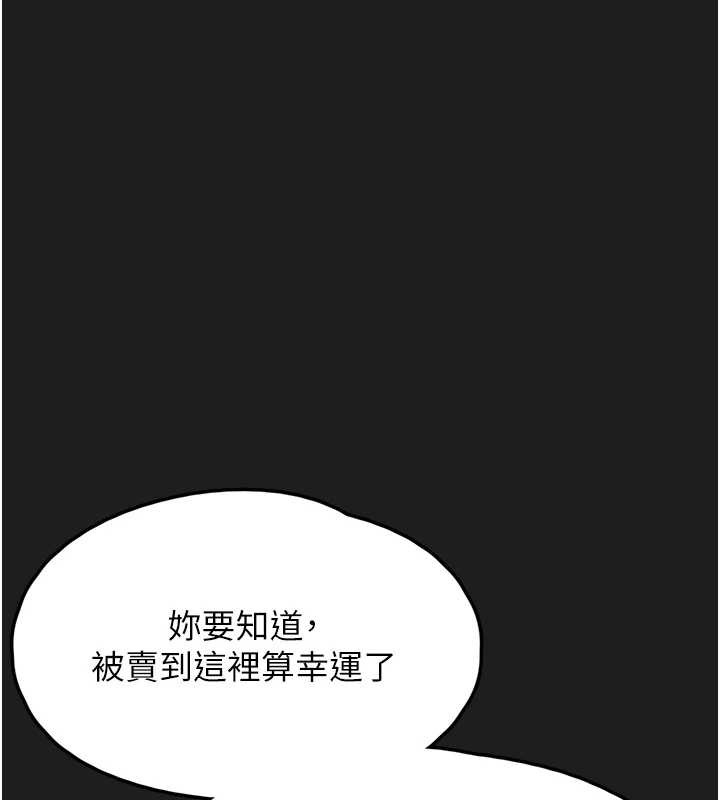 垃圾堆捡到宠物系萌妹第24話-終於等到妳成人了&hellip;