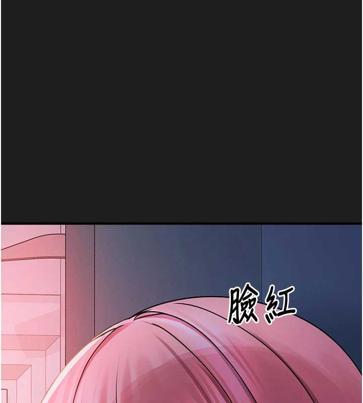 垃圾堆撿到寵物系萌妹第24話-終於等到妳成人了…