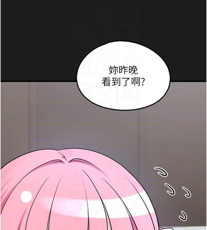 垃圾堆撿到寵物系萌妹第24話-終於等到妳成人了…