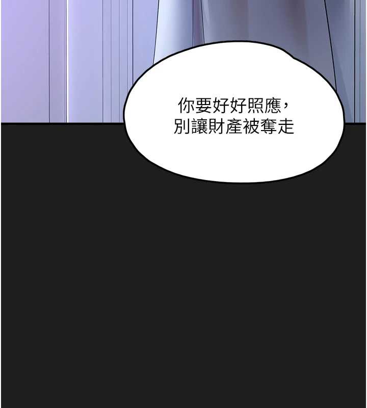 垃圾堆捡到宠物系萌妹第24話-終於等到妳成人了&hellip;