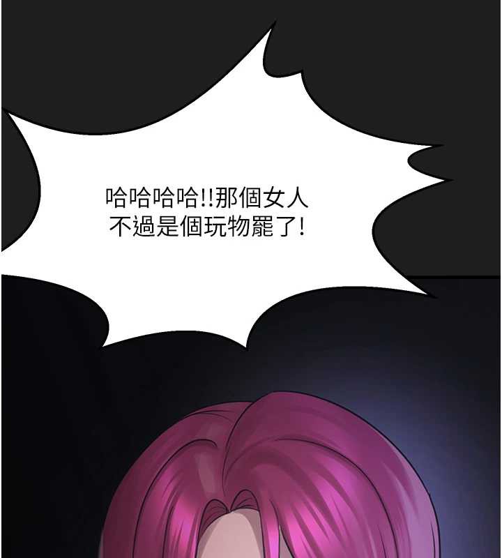 垃圾堆捡到宠物系萌妹第24話-終於等到妳成人了&hellip;