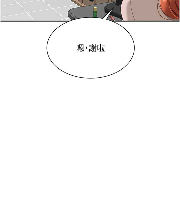 倒追游戏第26話-強暴影片引起的誤會
