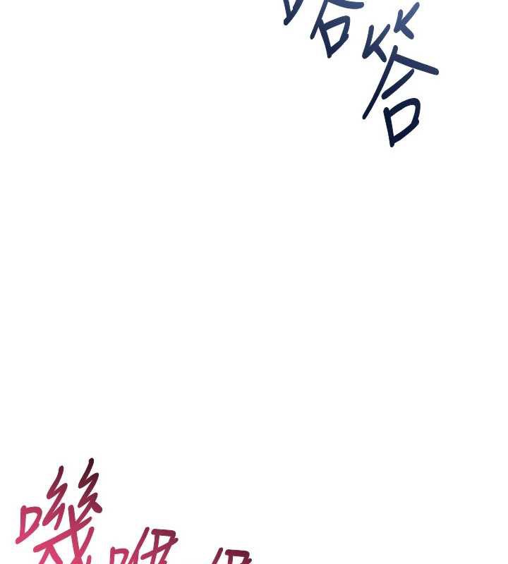 倒追遊戲第26話-強暴影片引起的誤會