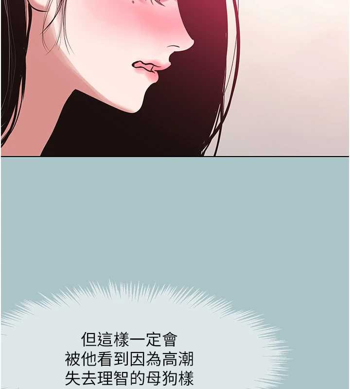 不要恋爱要打炮第19話-高潮就輸了