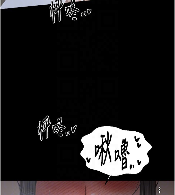最強家丁第63話-得寵的養子