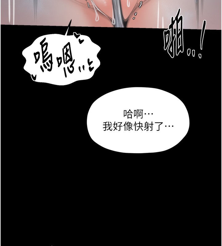 最強家丁第63話-得寵的養子