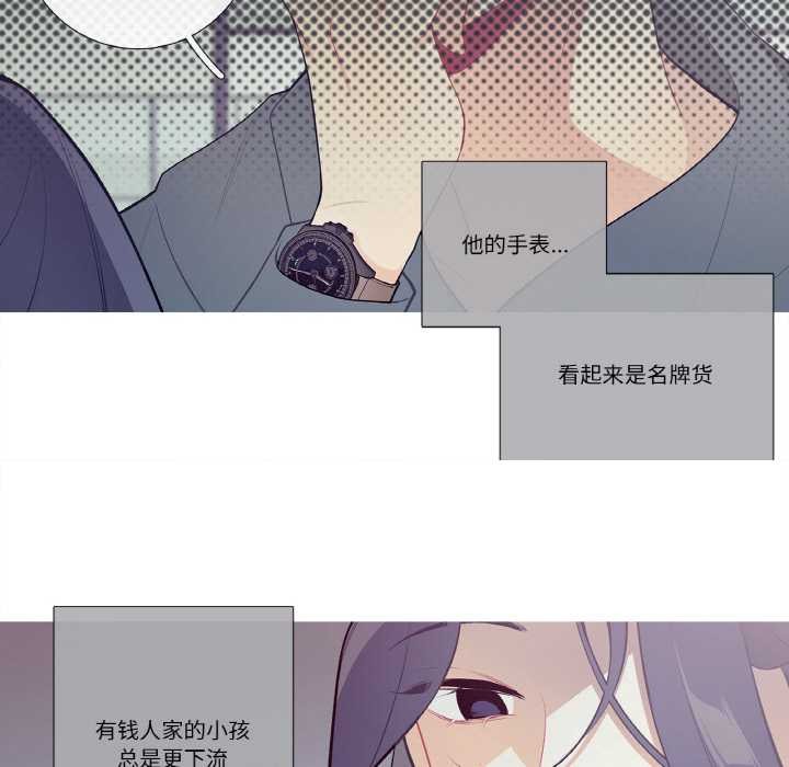 这都什么事儿啊？第20話