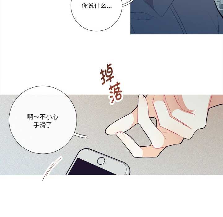 这都什么事儿啊？第20話
