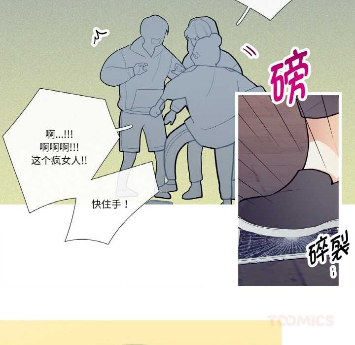 这都什么事儿啊？第20話
