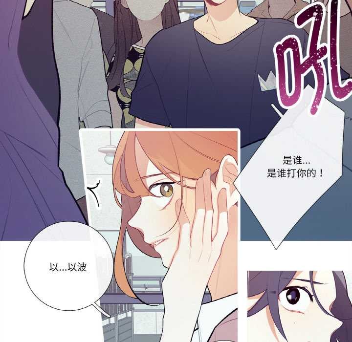 这都什么事儿啊？第20話