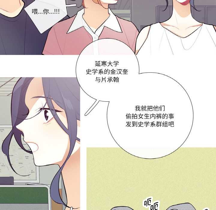 这都什么事儿啊？第20話