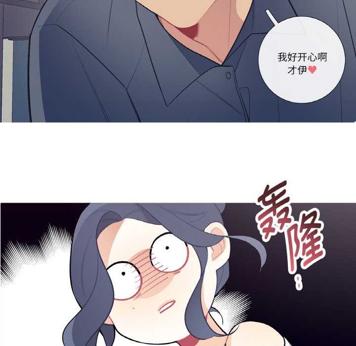 这都什么事儿啊？第20話