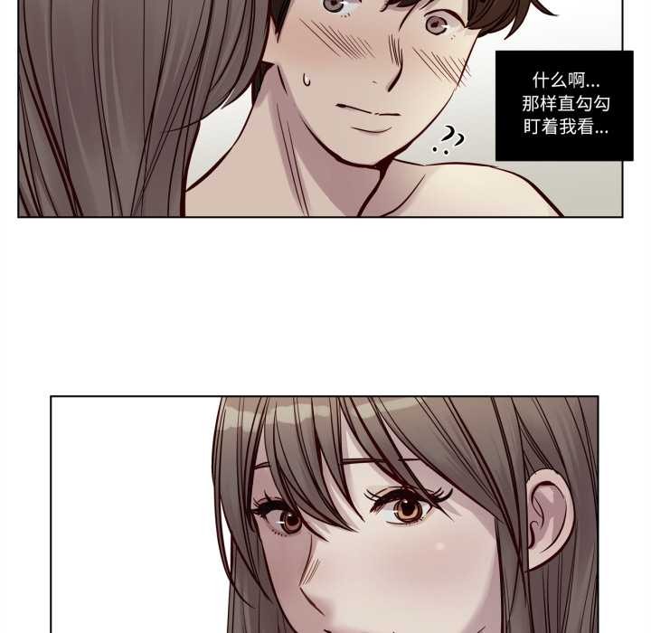 赎罪营第22話