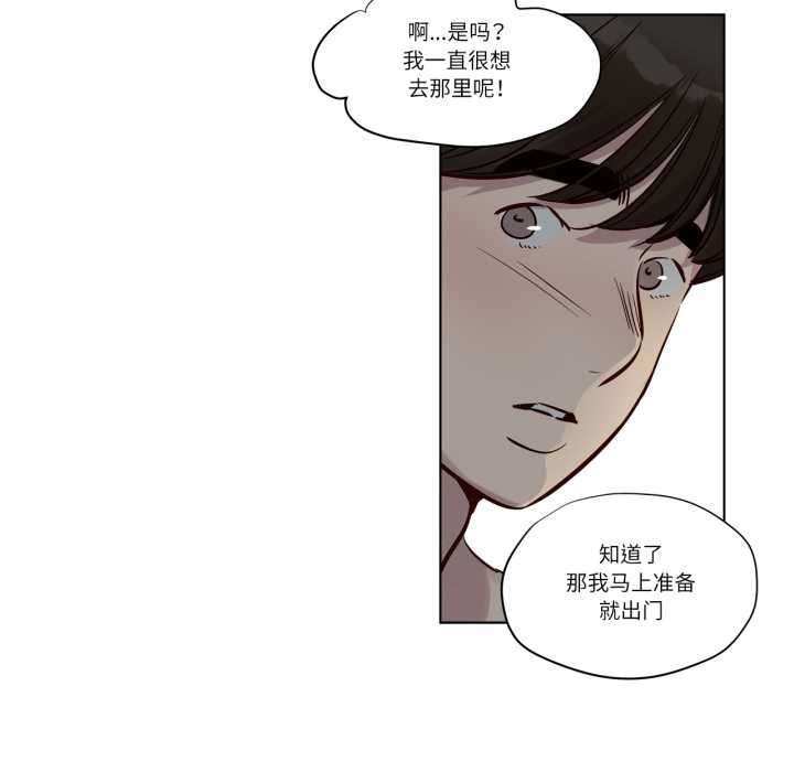 赎罪营第22話