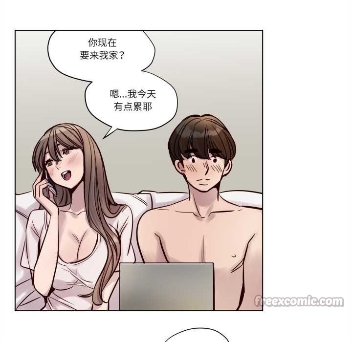 赎罪营第22話