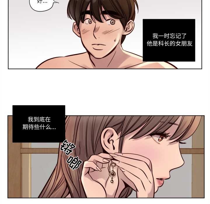 赎罪营第22話