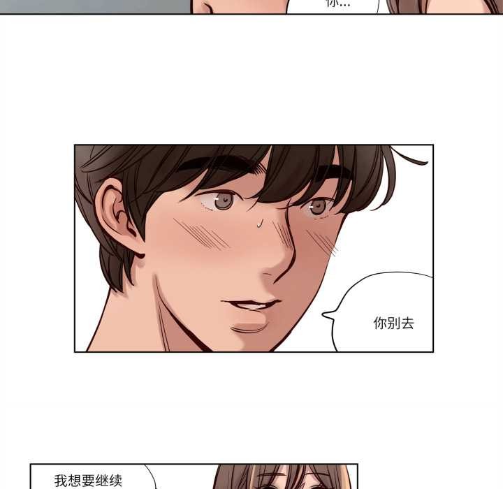 《赎罪营》第22话